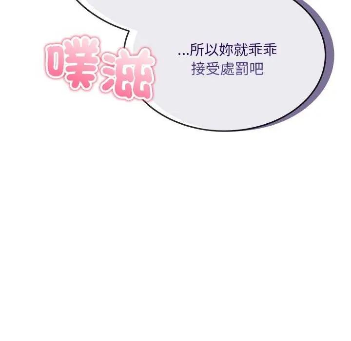 财富爱情二选一第11話