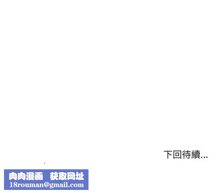 财富爱情二选一第11話