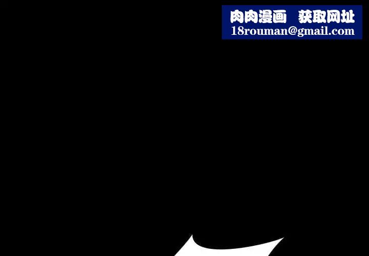 梦幻家教第7話