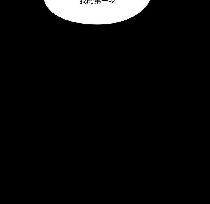 梦幻家教第7話