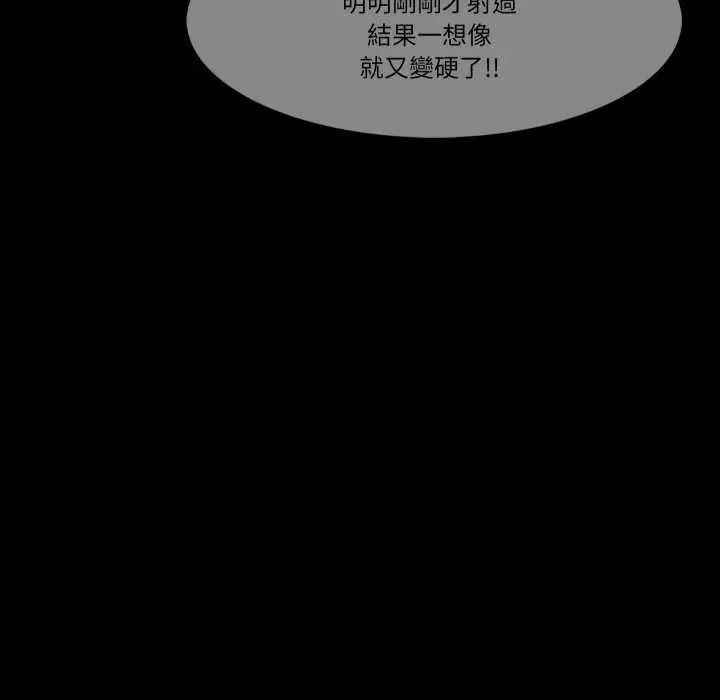 梦幻家教第7話