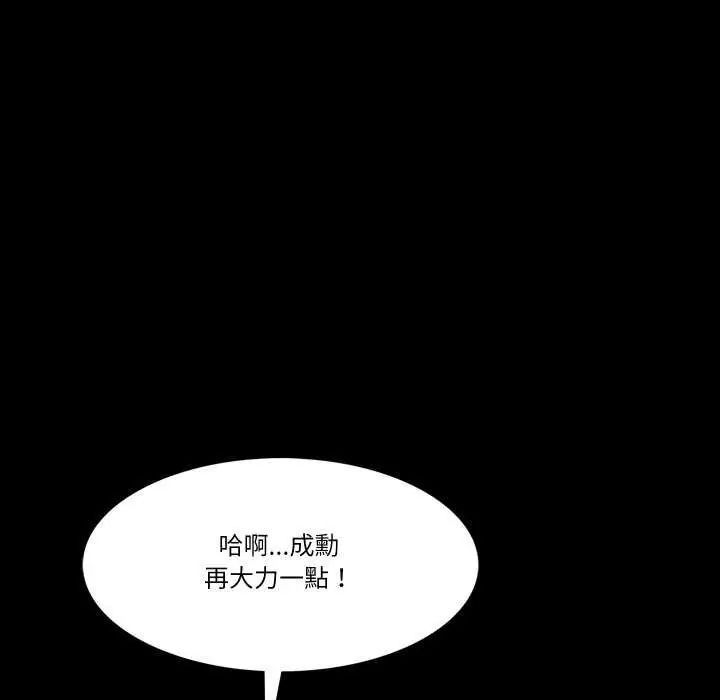梦幻家教第7話