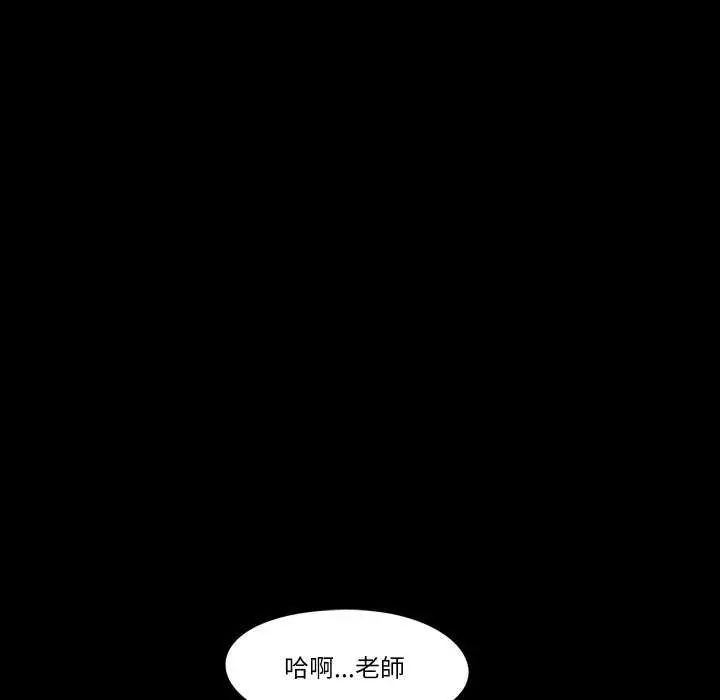 梦幻家教第7話