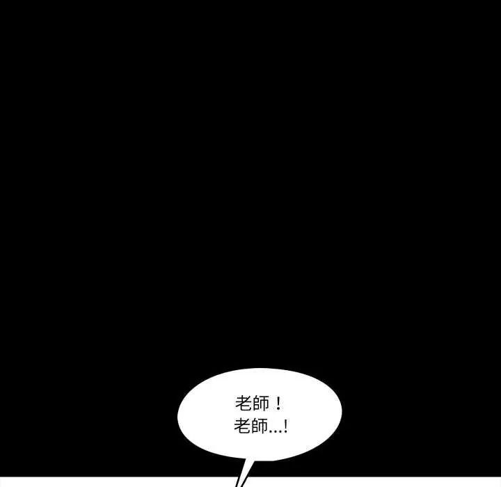 梦幻家教第7話