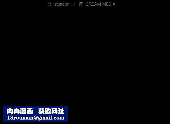 梦幻家教第7話