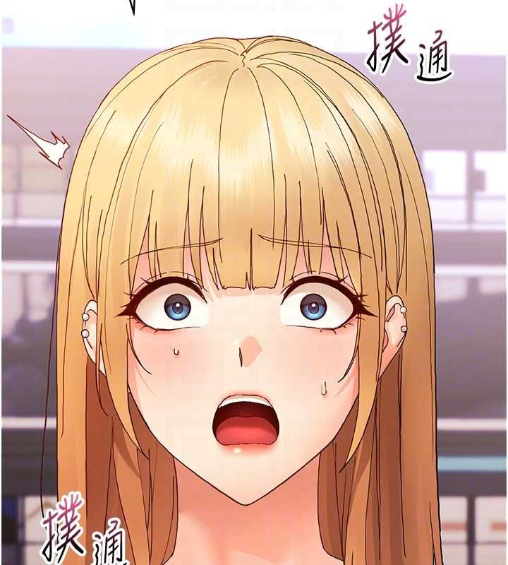 幼惑第32話-下流地擺動腰肢