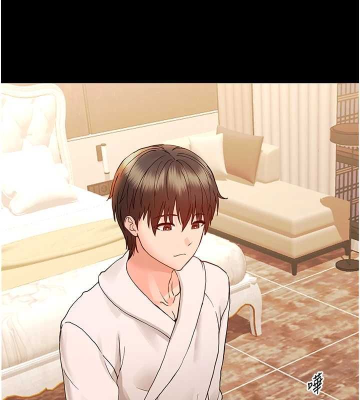 幼惑第32話-下流地擺動腰肢