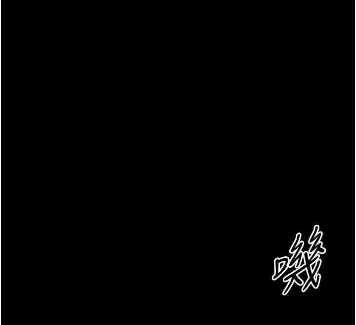幼惑第32話-下流地擺動腰肢