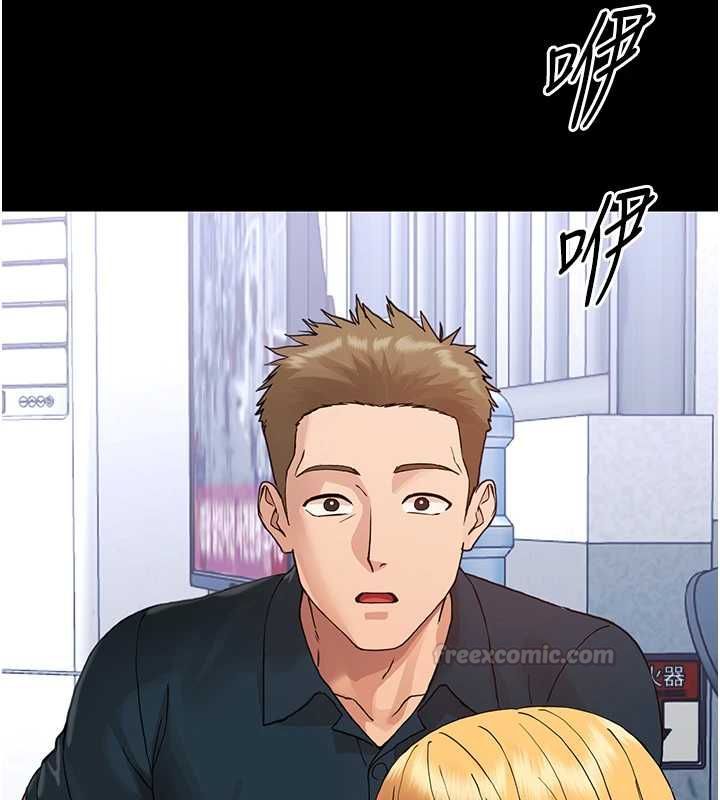幼惑第32話-下流地擺動腰肢