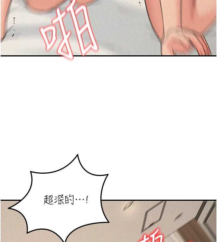 华尔街夜色第26話-要懷孕了&hearts;
