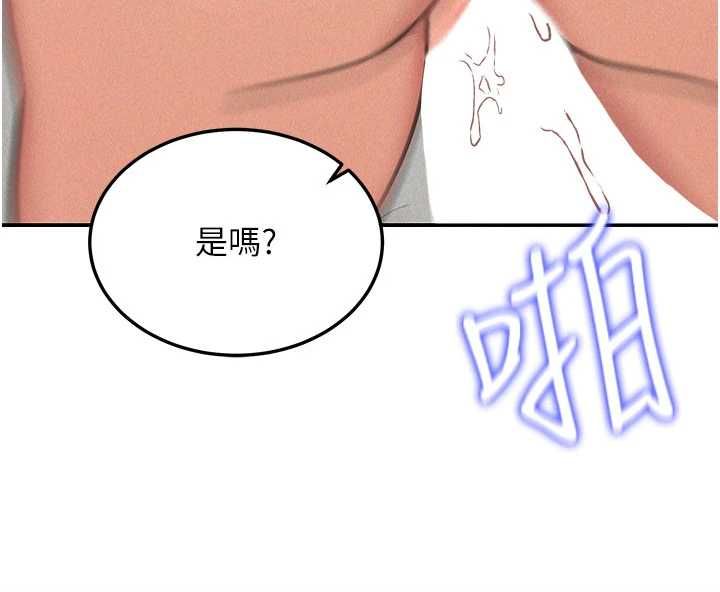 华尔街夜色第26話-要懷孕了&hearts;