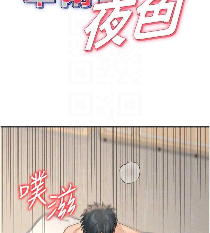 华尔街夜色第26話-要懷孕了&hearts;