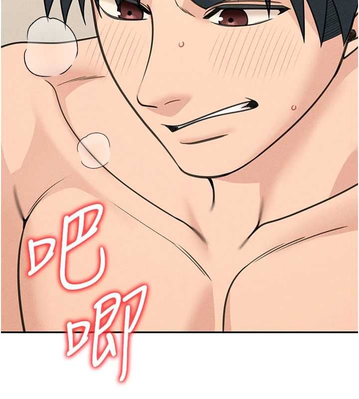 华尔街夜色第26話-要懷孕了♥