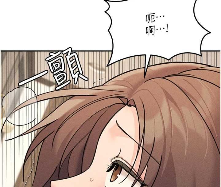 华尔街夜色第26話-要懷孕了♥