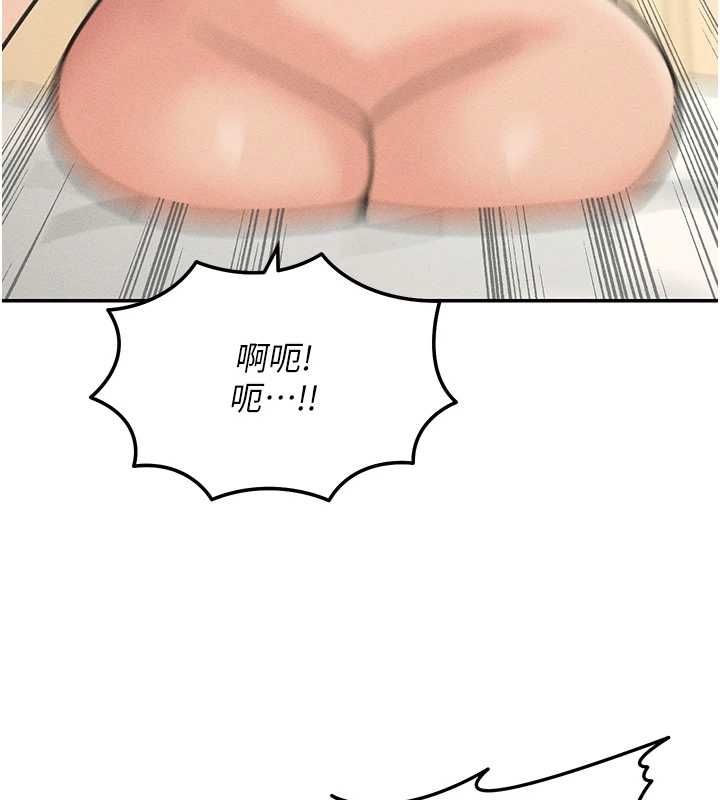 华尔街夜色第26話-要懷孕了&hearts;