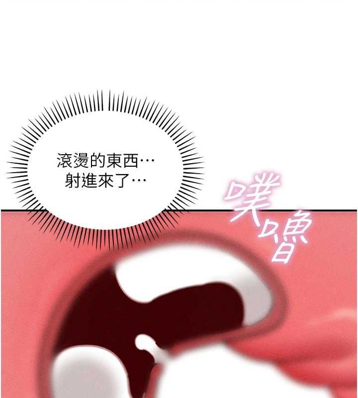 华尔街夜色第26話-要懷孕了&hearts;