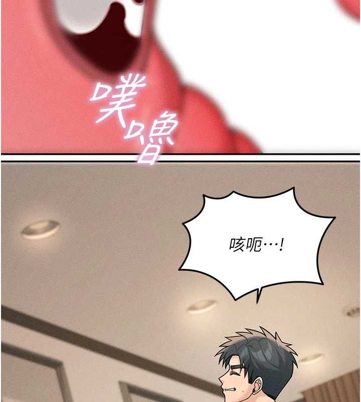 华尔街夜色第26話-要懷孕了&hearts;