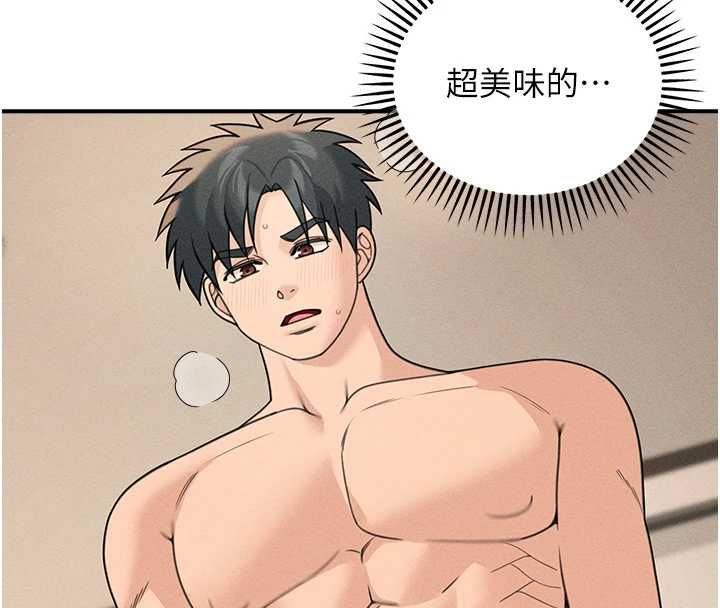 华尔街夜色第26話-要懷孕了&hearts;