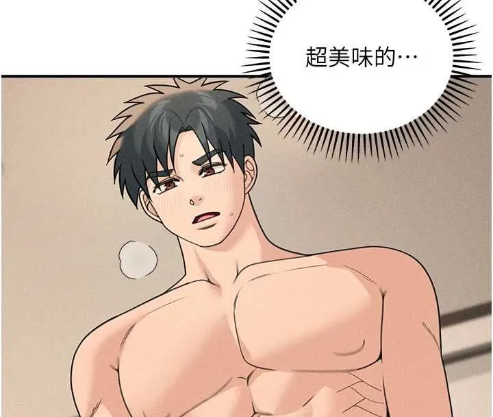 華爾街夜色第26話-要懷孕了&hearts;