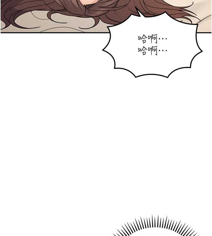 华尔街夜色第26話-要懷孕了&hearts;
