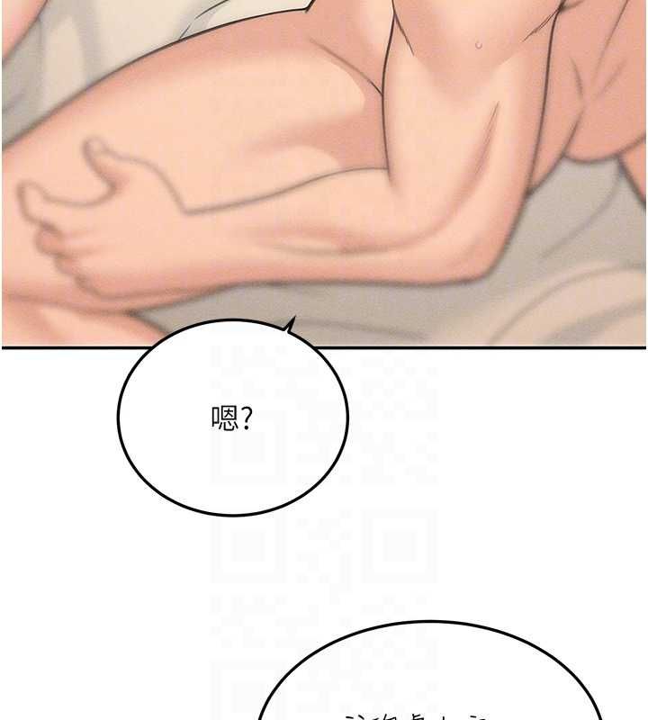 华尔街夜色第26話-要懷孕了♥