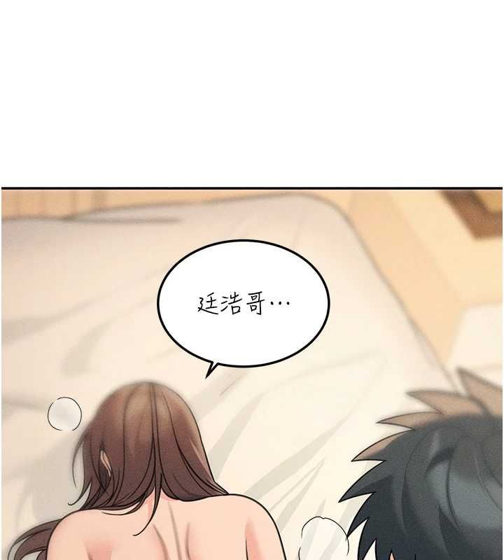华尔街夜色第26話-要懷孕了&hearts;