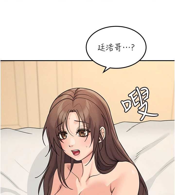 华尔街夜色第26話-要懷孕了&hearts;