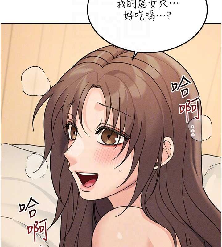 华尔街夜色第26話-要懷孕了&hearts;