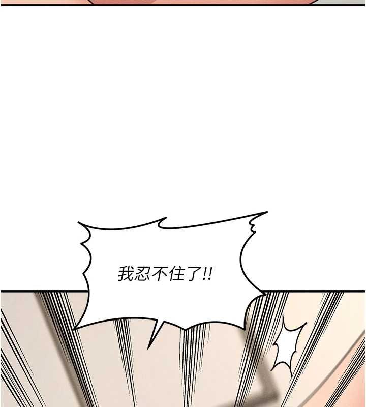 华尔街夜色第26話-要懷孕了&hearts;