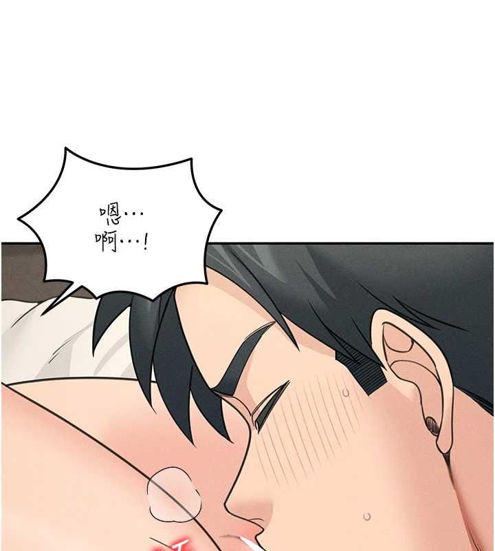 华尔街夜色第26話-要懷孕了♥