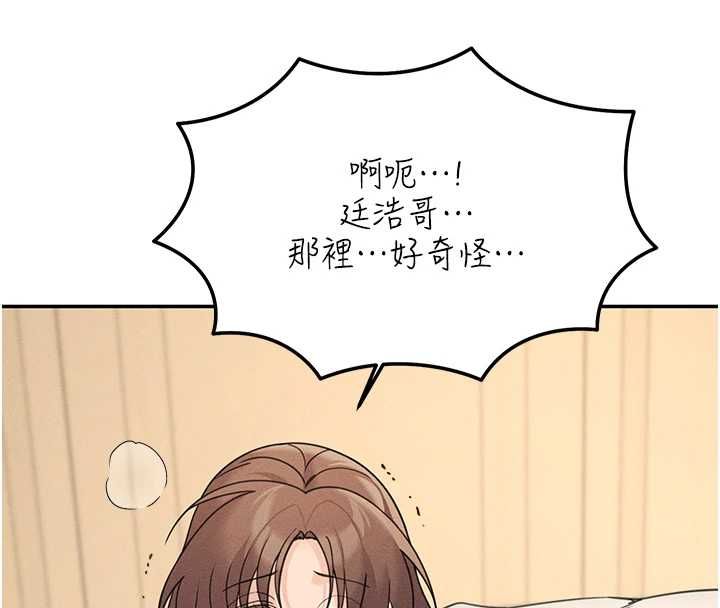 华尔街夜色第26話-要懷孕了&hearts;