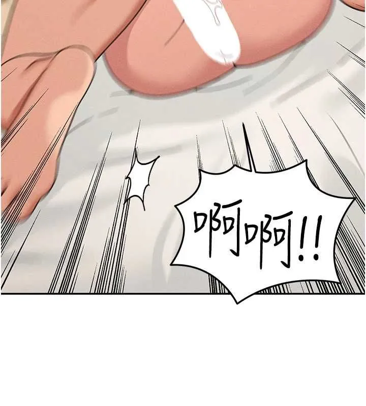 華爾街夜色第26話-要懷孕了&hearts;