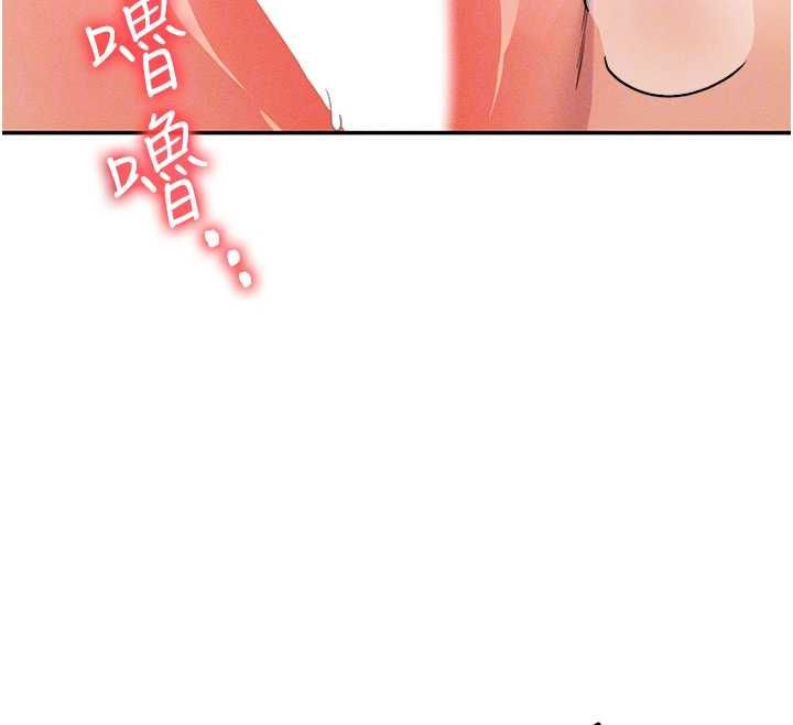 华尔街夜色第26話-要懷孕了&hearts;