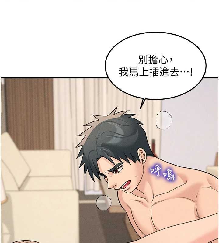 华尔街夜色第26話-要懷孕了&hearts;