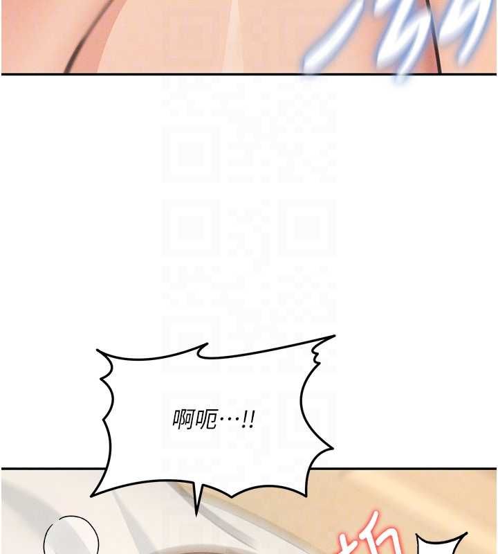 华尔街夜色第26話-要懷孕了&hearts;
