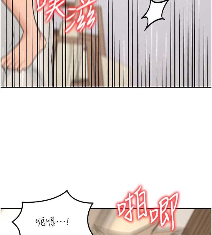 华尔街夜色第26話-要懷孕了&hearts;