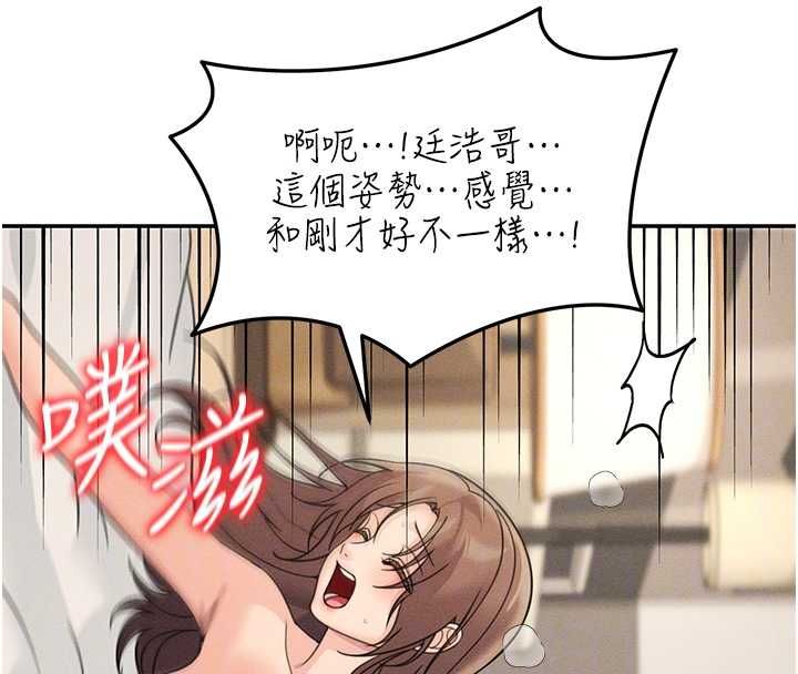 华尔街夜色第26話-要懷孕了♥