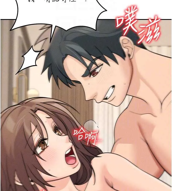 華爾街夜色第26話-要懷孕了&hearts;