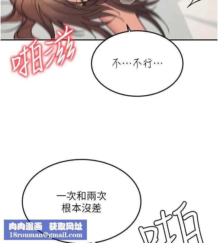 华尔街夜色第26話-要懷孕了&hearts;