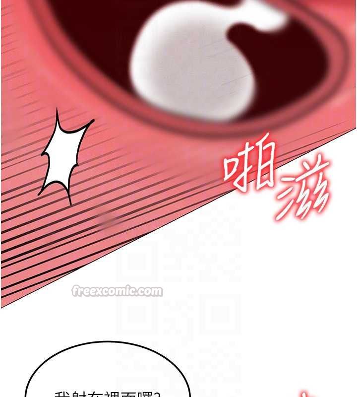 华尔街夜色第26話-要懷孕了&hearts;