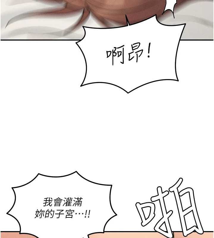华尔街夜色第26話-要懷孕了&hearts;