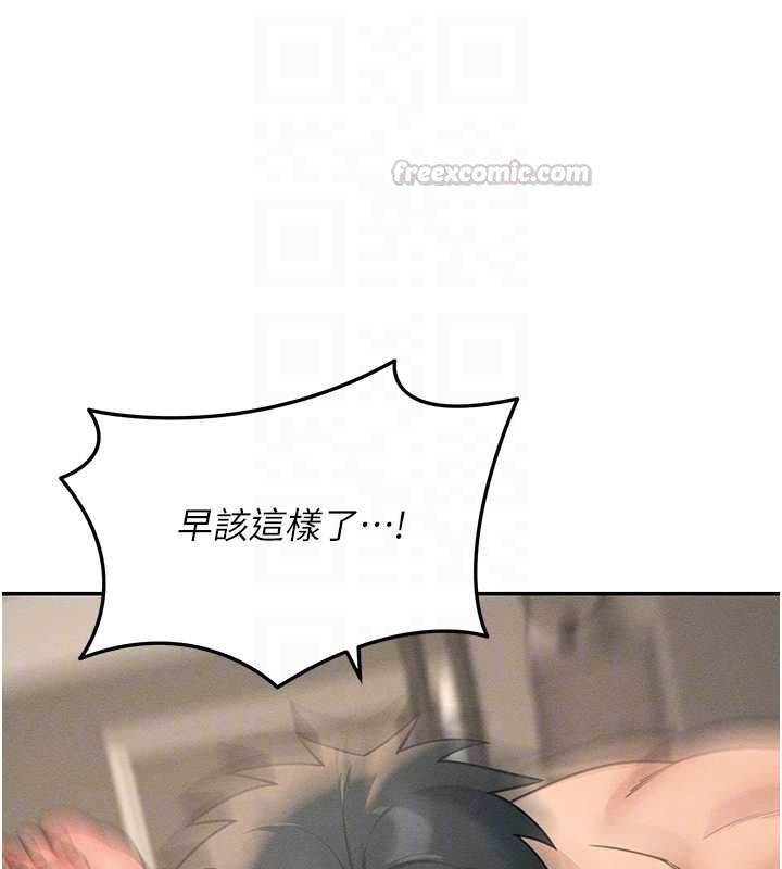 华尔街夜色第26話-要懷孕了&hearts;
