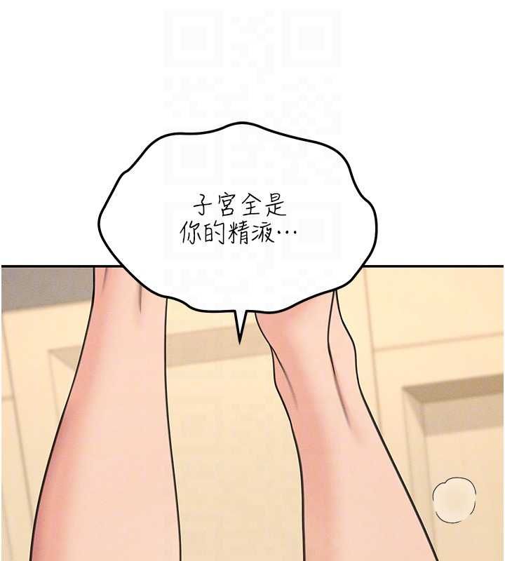 华尔街夜色第26話-要懷孕了&hearts;