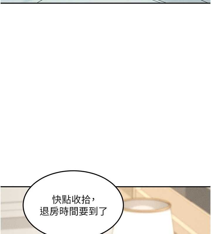 华尔街夜色第26話-要懷孕了♥
