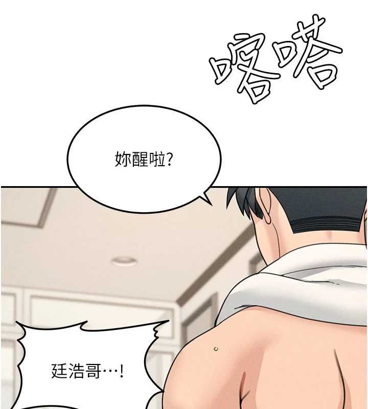 华尔街夜色第26話-要懷孕了&hearts;