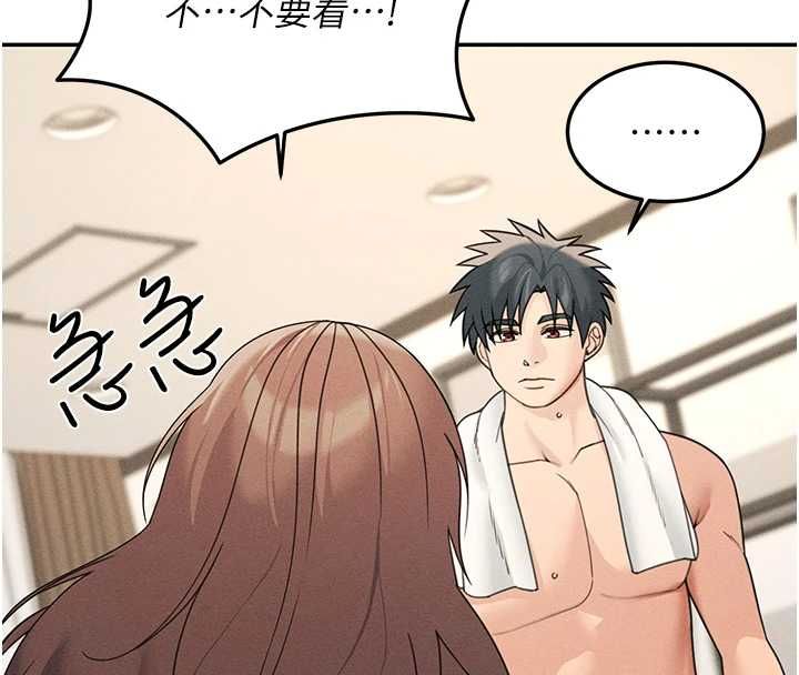 华尔街夜色第26話-要懷孕了♥