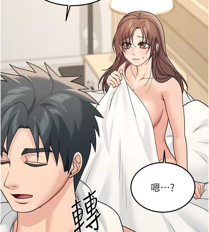 华尔街夜色第26話-要懷孕了&hearts;