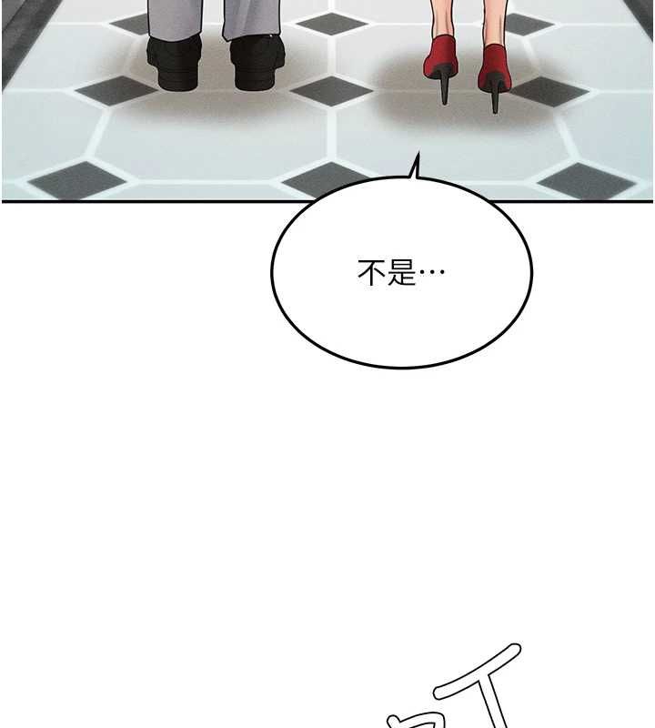 华尔街夜色第26話-要懷孕了&hearts;