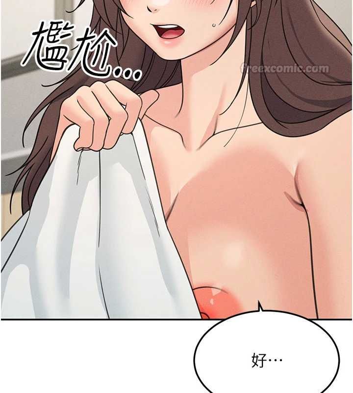 华尔街夜色第26話-要懷孕了&hearts;