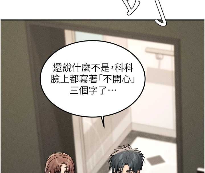 华尔街夜色第26話-要懷孕了&hearts;